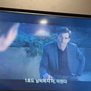 Ahn Hyun-mo Instagram - 이 말이 (번역도) 왜이렇게 좋지
"Don't waste a second. Oh my God." 😮‍💨