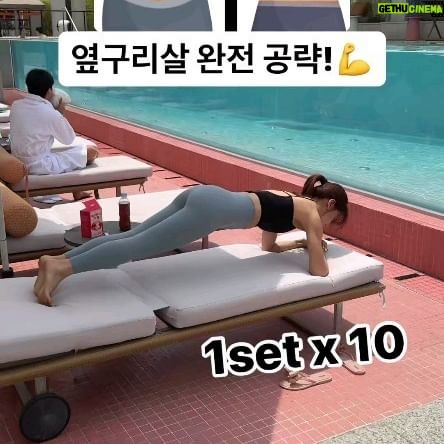 Ahn Sun-Young Instagram - 헛둘헛둘💪 #안다챌 따라서 #매일하루10분운동 옆구리살 공략 🔥트위스트 플랭크🔥 느슨해진 몸에 긴장을 주는 트위스트 플랭크로 오늘 아침 운동도 완료! #오운완 OK👌 오후에는 전문 트레이너 설명 영상으로 찾아올게요🙌 #다이어트는오늘부터 #생각할시간에다이어트시작 #안선영의다이어트챌린지 #다이어트운동 #다이어트챌린지