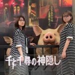 Ai Shinozaki Instagram - ・ 『金曜ロードショーとジブリ展』 with @rionsawabe #金曜ロードショーとジブリ展 #アリエッティ絶対違う