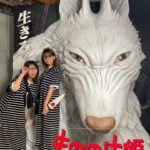 Ai Shinozaki Instagram - ・ 『金曜ロードショーとジブリ展』 with @rionsawabe #金曜ロードショーとジブリ展 #アリエッティ絶対違う