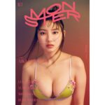 Aika Sawaguchi Instagram - 現在発売中のB.L.T. MONSTER の表紙巻頭に掲載していただいています！ なんと、創刊号❗️ 記念すべき表紙を飾らせていただき、ありがたいです！ 中身を覗きたくなってしまう表紙！ってかんじ！