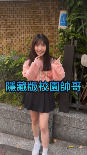Aileen Huang Instagram - 舞蹈帥哥表演直接炸地板看到嚇歪👀 到底是什麼樣的帥哥如此賣力又魅力爆表😳 
#0元不用錢 #校園帥哥 #街訪 #主持