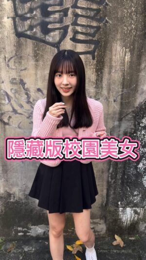 Aileen Huang Instagram - 這次上節目的同學們每個顏值都超頂 不愧是復興商工👍🏻 最後竟捕獲到超有特色的Y2K女神🎧
#0元不用錢 #校園美女 #街訪 #主持