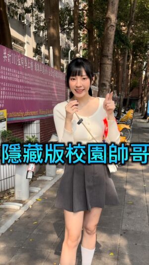 Aileen Huang Instagram - 有人覺得會灌籃的帥哥很加分嗎？ 哪裡還有帥哥底下留言告訴我👀
#0元不用錢 #校園帥哥 #街訪 #主持