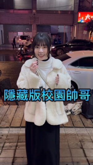 Aileen Huang Instagram - 前空翻男神轉身激似許光漢、宥勝合體 才華魅力值爆表⋯這次沒有來鬧了 #0元不用錢 #校園帥哥 #主持 #街訪