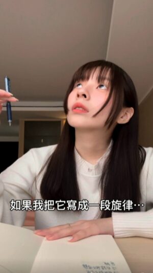 Aileen Huang Instagram - 美女們給我的靈感⋯我該寫完它ㄇ