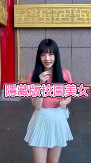 Aileen Huang Instagram - 繞了一整個中正紀念堂⋯終於遇到角落美女 顏值逼近《黑暗榮耀》的反派女神朴涎鎮！！ 
#0元不用錢 #校園美女 #街訪 #主持 

全身穿搭在 @yuyu_active 🤍