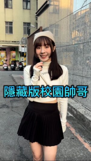Aileen Huang Instagram - F5帥你們投誰一票？最後才藝根本男團！究竟誰是最後冠軍🏆 #0元不用錢 #校園帥哥 #街訪 #主持 #育達f5 #f5帥哥

整套穿搭在 @yuyu_active 🤍