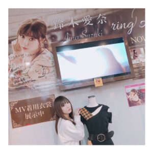 Aina Suzuki Instagram - 🏃🏻‍♀️昨日は店舗ご挨拶に行ってきました！ 
ソフマップAKIBA①号店
アニメイト秋葉原
コミックとらのあな秋葉原店Ｂ
AKIHABARAゲーマーズ本店
アニメイト池袋本店
ゲーマーズ池袋店
アニメイト新宿
タワーレコード新宿
タワーレコード渋谷店
アニメイト渋谷
SHIBUYA TSUTAYA

ぜひお近くにお立ち寄りの際は
鈴木愛奈の特設コーナーを探してみてください！

#鈴木愛奈　#あいにゃ
#ringAring #ソロデビュー
#デビュー　#anison #anime
#artist