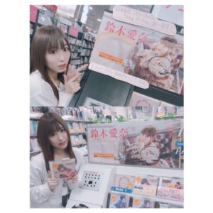 Aina Suzuki Instagram - 🏃🏻‍♀️昨日は店舗ご挨拶に行ってきました！ 
ソフマップAKIBA①号店
アニメイト秋葉原
コミックとらのあな秋葉原店Ｂ
AKIHABARAゲーマーズ本店
アニメイト池袋本店
ゲーマーズ池袋店
アニメイト新宿
タワーレコード新宿
タワーレコード渋谷店
アニメイト渋谷
SHIBUYA TSUTAYA

ぜひお近くにお立ち寄りの際は
鈴木愛奈の特設コーナーを探してみてください！

#鈴木愛奈　#あいにゃ
#ringAring #ソロデビュー
#デビュー　#anison #anime
#artist