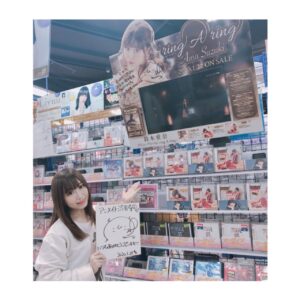 Aina Suzuki Instagram - 🏃🏻‍♀️昨日は店舗ご挨拶に行ってきました！ 
ソフマップAKIBA①号店
アニメイト秋葉原
コミックとらのあな秋葉原店Ｂ
AKIHABARAゲーマーズ本店
アニメイト池袋本店
ゲーマーズ池袋店
アニメイト新宿
タワーレコード新宿
タワーレコード渋谷店
アニメイト渋谷
SHIBUYA TSUTAYA

ぜひお近くにお立ち寄りの際は
鈴木愛奈の特設コーナーを探してみてください！

#鈴木愛奈　#あいにゃ
#ringAring #ソロデビュー
#デビュー　#anison #anime
#artist