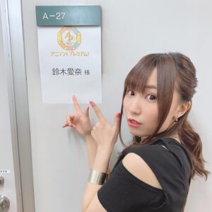 Aina Suzuki Instagram - アニソンプレミアムご覧いただけましたか？
楽屋前のあいにゃを撮影📸
オフショット少しずつ更新していきます😌💓 #鈴木愛奈　#あいにゃ
#suzukiaina #アニソン
#アニソンプレミアム
#anison