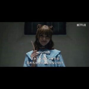 Actress Aina Yamada HD Instagram Photos and Wallpapers May 2024
