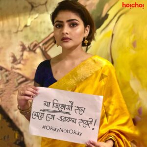 Aindrila Sharm Instagram - Some things that women have to hear everyday. We are simply putting them across.

#Bodhon, a new series by @hoichoi.tv, showcases two women who go through hurdles to let their voices be heard for a heinous crime. 

This post is for support. #Bodhon is streaming now - here's the link to watch - https://hoichoi.me/bodhon_cm