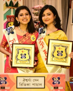 Aishwarya Sen Instagram - No bond is stronger than two girls that dislike the same person 😅😂
That’s how our friendship started 😄😄

We’ll be there today at 5pm only on @zeebanglaofficial 🥰
