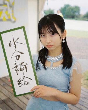 Akane Haga Instagram - #ねちんふぃるむ
⁡
⁡
⁡
モーニングに加入して
初のお誕生日を迎えたはるちゃん、
18歳おめでとうーーー🎂💚
⁡
幸せいっぱいの1年になりますように！
⁡
⁡
⁡
#film #filmphotography #film_jp
#helloproject #morningmusume24
#フィルム #フィルムカメラ 
#モーニング娘24 #羽賀朱音 
#井上春華 ちゃん #happybirthday #🥳