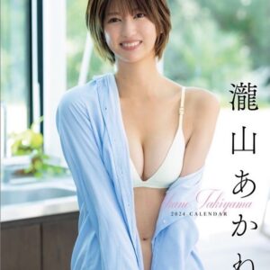 Akane Takiyama Instagram - 📢お知らせです📢

瀧⼭あかねファーストカレンダーの
発売が決定しました！✨✨

全ページ撮り下ろしで、色んな衣装とシチュエーションで
とても素敵に仕上げていただきました。
良かったら2024年を
私の初めてのカレンダーで過ごしていただけると嬉しいです🙇♬

⼀部ショップでは流通別特典も実施決定です。

そして12/16(土)は東京、12/17(日)は大阪にて
お渡し会を実施いたします！
こういったイベントはもう当分ないと思うので
ぜひ遊びに来てください🙇
Instagramのストーリーハイライトにまとめてます！

【流通別特典情報】
①カレナビ！YAHOO！/楽天店：⽣写真Aタイプ
⇒11/26（日）までのご予約で宛名＋サイン入り生写真を🎁
※11/27(月)以降のご予約分は、宛名＋サインなしになります。

②楽天ブックス：⽣写真Bタイプ
※宛名＋サインなしになります。

⇒URLはストーリーハイライトをご覧ください🙏

#カレンダー　#2024カレンダー　#abema