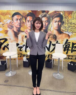 Akane Takiyama Instagram - #RIZIN.45 お疲れ様でした。
今年は格闘技に沢山関われて幸せでした。

そして私も仕事納めです✨
仕事始めは明日ですが！笑
毎年言ってる気もしますが、来年もお仕事を全力で頑張りたいです。

そして皆さんにとっても幸せで健康な一年でありますように！
来年もよろしくお願いします。