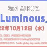 Akari Kito Instagram - 2ndアルバムのタイトルが「Luminous」に決定✨ 発売日も鬼頭さんの誕生日に近い 10月12日（水）になりました🎉 鬼頭さんも曲選定から関わっています☺️ 絶賛制作中ですので、お楽しみに♫ kitoakari.com/luminous そして 📢今年もやります‼️ #鬼頭明里 バースデー＆デビュー周年 イベント「smiley anniversary vol.2」 開催決定です🎂🎊 もちろん鬼頭さんの誕生日である 10月16日（日）にやります🤩 7月7日より FC会員最速先行販売開始🎟 今年も皆さんと一緒に 鬼頭さんの誕生日お祝いしましょう🥂 #鬼頭明里