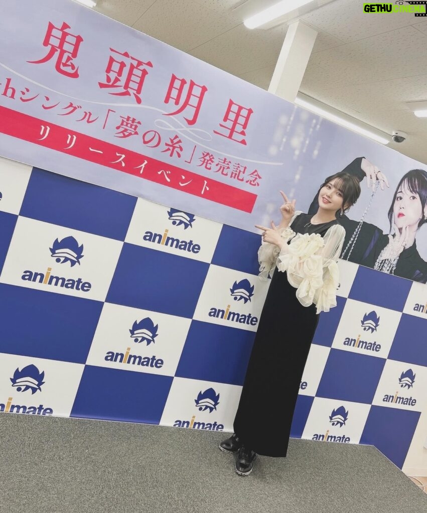 Akari Kito Instagram - #鬼頭明里 6thシングル「夢の糸」 リリースイベントにお越しいただき ありがとうございました💐 節分👹の日に皆さまとお話することができ、 とても楽しかったです！！ 明日は大抽選会✨ ご参加される方はよろしくお願いします！