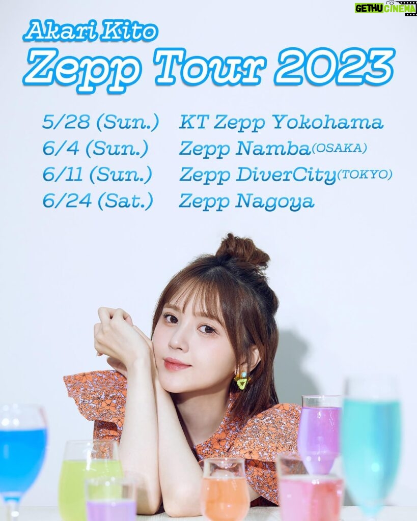 Akari Kito Instagram - #鬼頭明里 Zepp Tour 2023 開催決定🎊🎉 5/28(日)　KT Zepp Yokohama 6/4(日)　 Zepp Namba(OSAKA) 6/11(日)　 Zepp DiverCity(TOKYO) 6/24(土)　Zepp Nagoya 22/10/12(水)発売 2ndアルバム「Luminous」 にチケット優先販売申込券が封入💿🎟️ 是非遊びに来てください〜✨