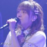 Akari Kito Instagram - ✨#鬼頭明里 2nd LIVE 「MIRRORS」Blu-ray本日発売✨ 「深夜センチメンタル」ライブ映像フル尺 YouTubeにて公開中🌃 是非ご覧ください👀 https://t.co/4Xmod2emQh