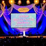 Akari Kito Instagram - 【🎊#鬼頭明里 2ndフルアルバム制作決定🎊】 どんなアルバムになるのかワクワクしますね💖✨ 詳細は後日発表します💿 楽しみにお待ちください！！！