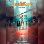 Akshaya Kandamuthan Instagram – Our movie  #pagalariyaan  teaser releasing on may 1 st at  11 am . We need  all  your supports & blessing .
Production @rishikesh_entertainment 
@actor.vetri @actor_saideena @abilashpmy_  @kishorkumarskl