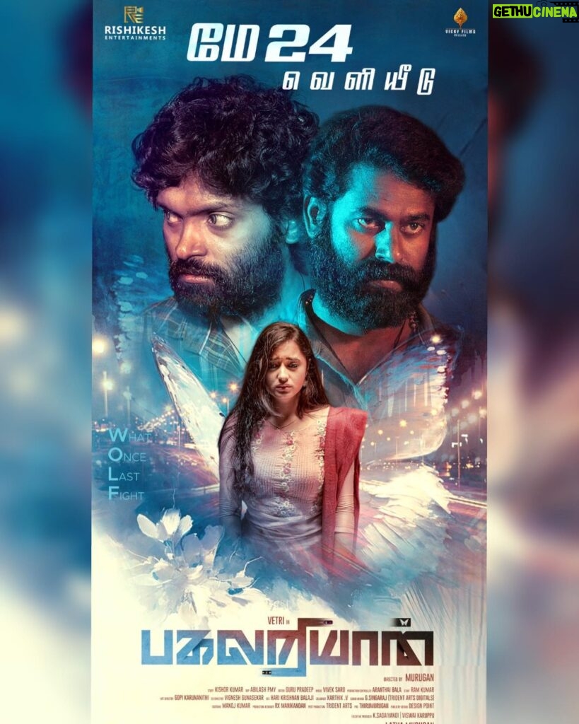 Akshaya Kandamuthan Instagram - Experience a new thriller on this summer Pagalariyaan releasing may 24th @rishikesh_entertainment @actor.vetri @actor_saideena @kishorkumarskl @kpy_vijay_tv_mano #pagalariyaan #rishikesh_entertainment