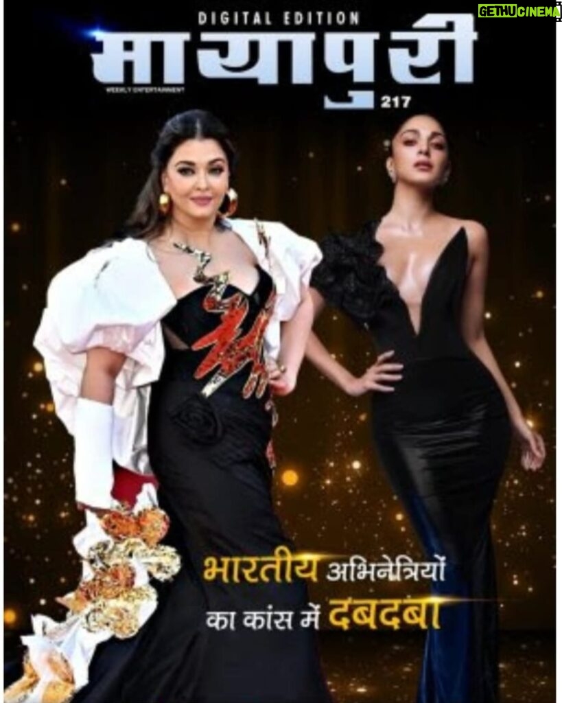 Akshitaa Agnihotri Instagram - A small town girl makes it in the news for upcoming film @bombaythefilm in #bombay 🙂‍↔️ So I used not believe that these magazine girls are some different breed all together. But I did work hard kept believing in self. And taddaa I am on the calendar covers magazine covers now. It’s been a while I have and been living a page3 life and a simple girl next door girl.. It’s been 14 yrs and counting got my self visible on social media and otherwise. Thankyou for all the support and love you guys pouring on me.. @mayapurimagazine @isanjayniranjan @deepshikha.nagpal @er_prakash_dhotre_official @chahalgavie @danishishaqbhat @hallmarkstudioz
