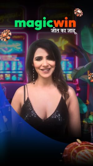 Akshitaa Agnihotri Instagram - @magicwinindia - Play on India’s Most Trusted Online Gaming Platform📱🏆

Register & Win Big only on: MagicWin.games

CUSTOMER SERVICE👇🏻
 91 77900 00600

We offer 
•Cricket🏏 •Football⚽
•Tennis 🎾 •Casino games 🎰
& 5000  Online Games🔰

Our Services:
✅Upto 50% Playable Bonus
✅Instant Withdrawal
✅24x7 Customer Support

SIGN UP NOW:-🔗Link in Bio

#MagicWin