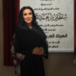 Alaa Shakir Instagram - #الاء_شاكر