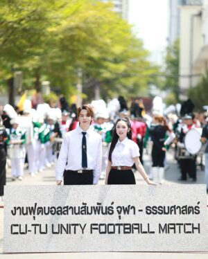 Alicha Sriprathak Instagram - ⚽️🩷

#TEAMCHULA #CUTUBall2024 #ฟุตบอลสานสัมพันธ์จุฬาธรรมศาสตร์