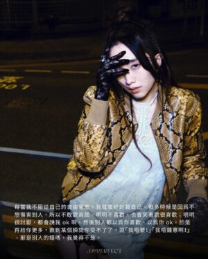 Alma Kwok Instagram - #ImperfectSoul 「擁有拒絕的勇氣後，要信就信到底。」── 郭爾君Alma

上次和 Alma 見面，已是三年前拾陸比玖的群訪，她笑說還記得那天的採訪排得密麻，而我亦對那只能在拍攝間隙偷空吃點東西的演員日常感到記憶猶深。至於這次，我們約在晚上碰面，而眼前的她，仍舊是當初印象中那個既認真又有想法的郭爾君。拍攝一直持續到凌晨兩點，肉體疲累，但對久違的熱血感覺不壞。

「我從來不覺得自己有得到過些甚麼，或是失去了些甚麼，所以我很少後悔的。」她認為得失心只是對自己的一種誤解，以她自己為例，得失心其實並不真的是對得失執著，而是一種自我厭惡。「所謂的得失心，只是當自己做得不好，或者處於劣勢的時候，給自己一個情緒發洩的出口而已。」數算著別人有甚麼而自己沒有甚麼，自己得到了什麼而又失去了什麼，這些其實都只是籍口，講到底都不過是源於討厭自己，對自己不滿意。「我覺得痛苦從來都不是因為甚麼性格缺陷或是特質所導致，而是有很大部份來自於你接不接受你自己。」當一個人願意接納自己，自然就不會那樣容易被外界所影響了，因為你的內心已經足夠強大。

完整文章請點擊bio link，或瀏覽 Facebook 專頁及 imperfectmag.com。
-
featuring @alma.meow 
photo by @ssamtso , assisted by @chyeung_ 
video by @henryyyeung
make-up by @alma.meow 
hair by @joeglitz105 
interview by @jausiu
styling by @antonnmak 
produced by @rubyrubymerry

#imperfect_mag #一切因感情過剩而起 #我得到的和你失去的 #郭爾君 #448psychosis #SarahKane #swarovski #shiatzychenhk