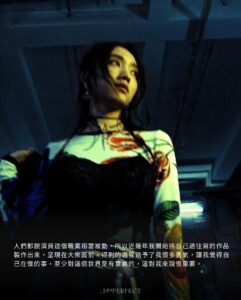 Actress Alma Kwok HD Instagram Photos and Wallpapers April 2024