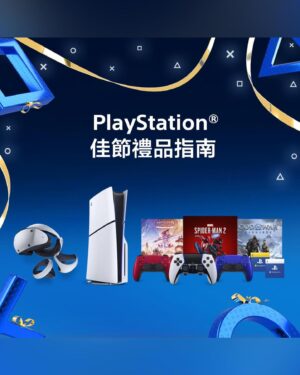 Alma Kwok Instagram - -
我相信最好的聖誕禮物，就是PS5 Slim！作為開坑者，已經迫不及待🥹✨精選PS5遊戲同配件依家都做緊減價，優惠會去到年尾，要買就要快！
我諗首先我一定會買咗Alan Wake 2先，之後等Final Fantasy VII Rebirth, 女神異聞錄3 Reload 同人中之龍8出埋就要即刻玩🌟💘

@PlayStationHK #PS5Slim #PlayHasNoLimits