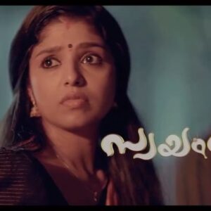 Amala Gireesan Instagram - Really excited to announce my next in “MAZHAVIL MANORAMA” @mazhavilmanoramatv 

“SWAYAMVARAM” Coming Soon 🥰🥰🥰
 
#swayamvaram #MazhavilSerial #MazhavilManorama#manoramaMAX #NewSerial