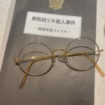 Ami Oonuki Instagram - 謎解きしてると疲れを忘れてずっと元気でいられる。これって…！ということで、ちょっと前だけど最高に楽しい九州ガールズと謎を解いた後の火鍋！わたしの歯、ここにフードスポットがあるっぽい🦷🥬 #puffy #puffyamiyumi #歯に何かしらをよく詰めてる方 #リアル脱出ゲーム #名探偵コナン #scrap #チョコレート殺人事件聞き込み編 #ややこしい聞き込みすな #謎解きっ子倶楽部 謎解きハイってあるよね #フードスポットに貯めておくと #緊急時に活躍するか #虫歯になるから #ガキのみなさんは真似すんなよ！ #歯医者さんに怒られるからな！