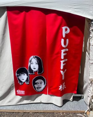 Ami Oonuki Instagram - 昨日は第一回ごぶごぶフェス2024、トップバッターでやらせていただきました‼️出演者も豪華ならステージもバックヤードも豪華すぎて、来年やらないつもりで駆け抜けようとしてるのか心配になりましたが、我らがCEO浜田雅功さんが無事来年の開催も約束してくれたので、5月11日はスケジュールガン空けで待機しておく所存です！観てくださった皆さん、スタッフ・関係者の皆さん、ありがとうございました！めちゃくちゃ楽しかった〜✨✨✨
#puffy #puffyamiyumi  #ダウンタウン浜田雅功さん #ごぶごぶフェス2024 #CEO #PUFFYトップバッターってことは #実質柿落としなのでは🤔 #お久しぶりの浜田さんは #休む間もなくトークをしたり #いろんな方とお話したり #忙しくされていたので #段々と如実に疲れが見えて参りました #今日も開催されてるので #終わる頃にはえらいこっちゃと思います #でもいつもアミユミに優しくて #民生さんが一緒だったということもあり #勝手に親戚気分☺️ #ド後輩のお父さんだしな #浜田さんにいただいたアマジャンを着た私服のアミユミは #何となく色もマッチして衣装のよう #浜田さんお誕生日おめでとうございました #今日は奥田民生先生ちゃんのお誕生日や🎊