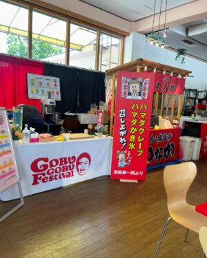 Ami Oonuki Instagram - 昨日は第一回ごぶごぶフェス2024、トップバッターでやらせていただきました‼️出演者も豪華ならステージもバックヤードも豪華すぎて、来年やらないつもりで駆け抜けようとしてるのか心配になりましたが、我らがCEO浜田雅功さんが無事来年の開催も約束してくれたので、5月11日はスケジュールガン空けで待機しておく所存です！観てくださった皆さん、スタッフ・関係者の皆さん、ありがとうございました！めちゃくちゃ楽しかった〜✨✨✨
#puffy #puffyamiyumi  #ダウンタウン浜田雅功さん #ごぶごぶフェス2024 #CEO #PUFFYトップバッターってことは #実質柿落としなのでは🤔 #お久しぶりの浜田さんは #休む間もなくトークをしたり #いろんな方とお話したり #忙しくされていたので #段々と如実に疲れが見えて参りました #今日も開催されてるので #終わる頃にはえらいこっちゃと思います #でもいつもアミユミに優しくて #民生さんが一緒だったということもあり #勝手に親戚気分☺️ #ド後輩のお父さんだしな #浜田さんにいただいたアマジャンを着た私服のアミユミは #何となく色もマッチして衣装のよう #浜田さんお誕生日おめでとうございました #今日は奥田民生先生ちゃんのお誕生日や🎊