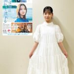 Ami Touma Instagram - 今日は「#水は海に向かって流れる」の完成披露試写会でした！ 試写会来てくださった皆様ありがとうございました！ シェアハウスの皆さんと1年ぶりに会えて、楽しい舞台挨拶でした😊 映画公開は6月9日です！ ぜひ劇場へお越しください！ 後輩の椿ちゃんも観に来てくれました🎶