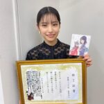 Ami Touma Instagram - 今日は3月30日、かがみのお城が閉まる日という事で、「かがみの孤城」フィナーレイベントがありました‼️ 「かがみの孤城」を観てくださった皆さんのベストシーンを知れて、来てくださった皆さんとそれを共有できて、とても楽しい時間を過ごせました🪞 最後には監督から「かがみの孤城」修了証書を頂きました😊 監督のコメントが沢山書かれていてすごく嬉しかったです。 上映はまだ続くので映画を楽しんでいただけると嬉しいです。 #原恵一監督 と お見送りさせていただきました。