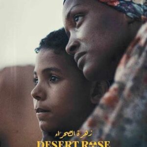 Amira Hilda Douaouda Instagram - Très honorée d’avoir reçu le prix d’interprétation féminine au Festival National de la Littérature et du Cinéma de la Femme.

Merci pour ces belles rencontres. Merci aux organisateurs qui ont été aux petits soins avec nous jusqu’à la fin… et coup de cœur pour le public de Saïda ; j’ai tant appris de vous lors des débats. ❤️🙏

With love, ❤️
