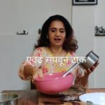 Amruta Subhash Instagram - भांडी रिकामी करा😀 कोण कोण हे करतं? पुनश्च हनिमून पुढील प्रयोग शनि. दि.4 मे रात्री 9.30वा यशवंतराव चव्हाण, कोथरूड. Book on BMS. https://in.bookmyshow.com/plays/punaschya-honeymoon/ET00358923 Disclaimer: Promotional video विनोदी असला तरी नाटकात फक्त विनोद नाहीत. #relatable #husbandandwife #couples #couplereels #funny #reelkarofeelkaro #reelitfeelit #theatre #phirsehoneymoon #actor #actorslife #phirsehoneymoon #पुनश्चहनिमून @amitphalke @mangaajjii @pooja_phalke @kaushalknight @meerawelankar_official @ashutoshparandkar @anup.mane.9 @amoghh.pisal @pritish_khandagale @shridhar__dige @digambar.prabhu @sameerhampi @abhinay_parmar_ @phirsehoneymoon