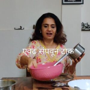 Amruta Subhash Instagram - भांडी रिकामी करा😀 कोण कोण हे करतं?
पुनश्च हनिमून पुढील प्रयोग
शनि. दि.4 मे रात्री 9.30वा यशवंतराव चव्हाण, कोथरूड.
Book on BMS.
https://in.bookmyshow.com/plays/punaschya-honeymoon/ET00358923
Disclaimer: Promotional video विनोदी असला तरी नाटकात फक्त विनोद नाहीत.
 #relatable  #husbandandwife
#couples #couplereels  #funny
 #reelkarofeelkaro #reelitfeelit #theatre #phirsehoneymoon #actor #actorslife  #phirsehoneymoon #पुनश्चहनिमून
@amitphalke  @mangaajjii @pooja_phalke @kaushalknight @meerawelankar_official @ashutoshparandkar  @anup.mane.9 @amoghh.pisal @pritish_khandagale @shridhar__dige @digambar.prabhu @sameerhampi @abhinay_parmar_ @phirsehoneymoon