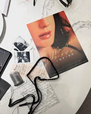 Ana Girardot Instagram - LA MAISON in Tokyo ! 🇯🇵 
Thanks to the team for this incredible week ! We love you Japan 
@anissabonnefont 🖤 @synca_creations @pulsarcontent @soojunbae @gillesousa @unifrance @clementmiserez_radarfilms 
@bonjour_ma_beaute 

@celine
