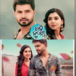 Ananya Dash Instagram - ....💕Chahin huena 💕.... . .....Finally 2 year complete.... .....May 4 2022... ...Today is the day in which your this first musical 🎶 album video.....tha most beautiful song chahin huena is release on this day ... ....✨@ananya_.dash✨.. ...✨@subhasis_sharma✨...