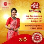 Ananya Dash Instagram - #Sabitri2024: ପ୍ରତ୍ୟେକ ନାରୀଙ୍କର ପ୍ରତିଷ୍ଠା, ସମ୍ମାନ ଓ ପଵିତ୍ରତାର ପର୍ବ "ସାବିତ୍ରୀ", ଆମ ପରମ୍ପରା ଆସନ୍ତାକାଲି ସନ୍ଧ୍ୟା ୬ଟା୩୦ରେ କେବଳ ଜୀ ସାର୍ଥକରେ #Sabitri #ZeeSarthakStatic #ZeeSarthak