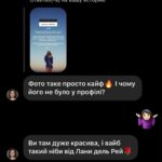Anastasiya Kozhevnikova Instagram - Тепер є💙 Спите?🌙 📸 @ianamazana 😘