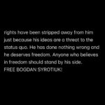 Andreja Pejić Instagram - Check out campaign and sign the petition at @worldsocialistwebsite